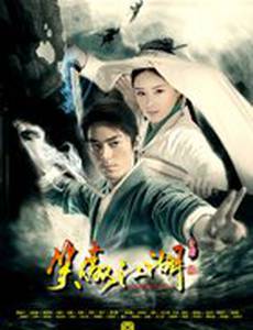 Виртуозный фехтовальщик