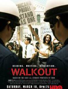 Забастовка