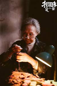 Кадр Любовное образование