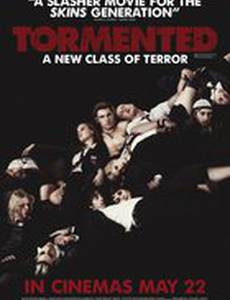 Истерзанный