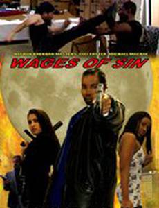 Wages of Sin