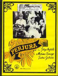 Клятвопреступный