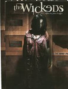 Грешники (видео)