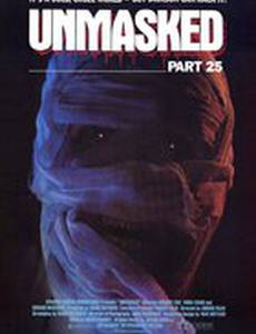 Без маски: Часть 25