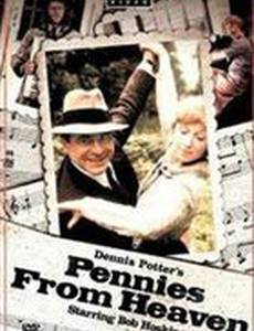 Гроши с неба (мини-сериал)