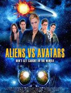 Чужие против аватаров