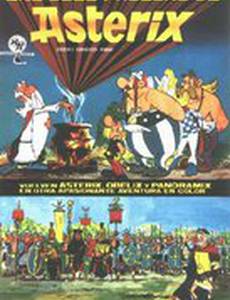 12 подвигов Астерикса