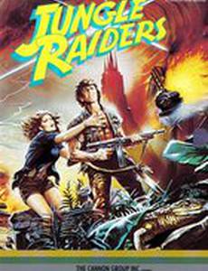 Разборки в джунглях