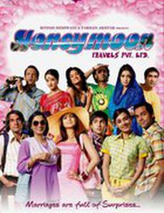 Путешествие в медовый месяц