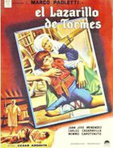 Ласарильо из Тормеса