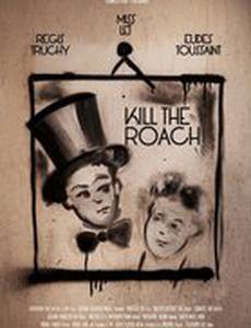 Убей таракана