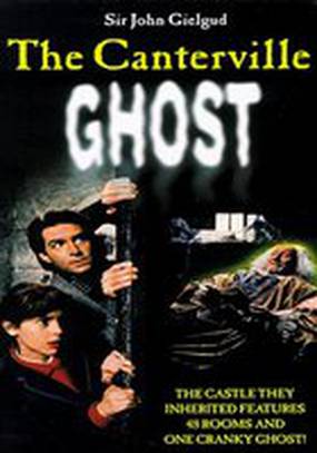 Кентервильское привидение