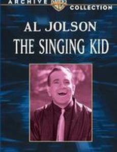 Поющий ребенок