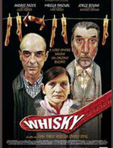 Виски