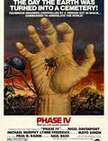 Постер из фильма "Фаза 4" - 1