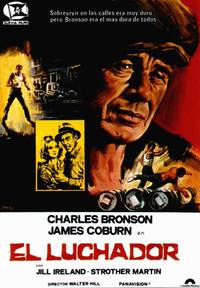 Постер Тяжелые времена