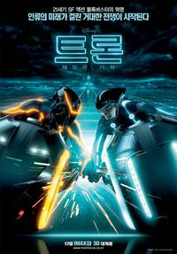 Постер Трон: Наследие