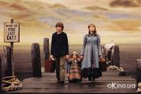 Кадр Лемони Сникет: 33 несчастья