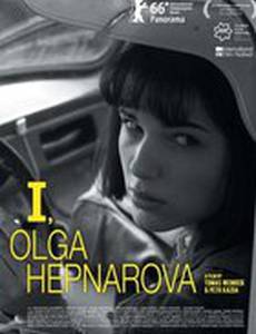Я, Ольга Хепнарова