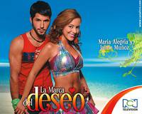 Постер Помеченные желанием