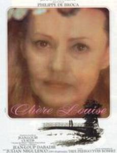 Дорогая Луиза