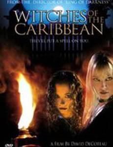 Карибские ведьмы (видео)