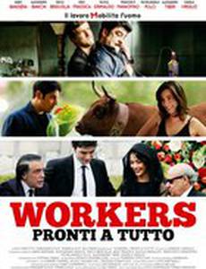 Готовые на всё