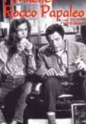 Разрешите представиться? Рокко Папалео