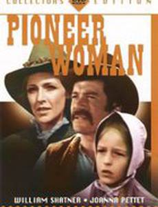 Женщина – первопроходец