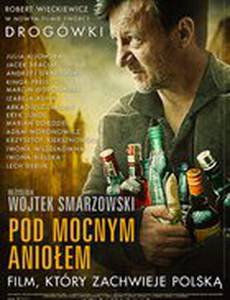 Песни пьющих