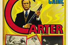 Убрать Картера