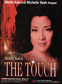 Постер Искатели приключений