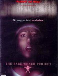 Ведьма из Блэр: Секс версия