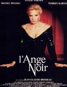 Черный ангел