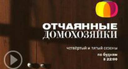 Промо-ролик №3 (русский) 