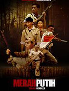 Красное и белое