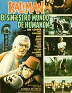 Калиман в зловещем мире Хуманона