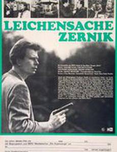 Дело об убийстве Церник