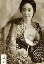 Мицуко Ёсикава фото