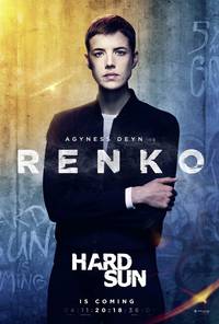 Постер Безжалостное солнце