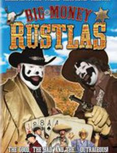 Алчные дельцы 2