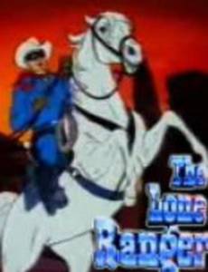 Одинокий рейнджер