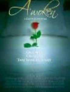 Пробуждённый