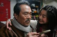 Кадр Мудори