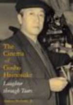 Хэйноскэ Госё фото