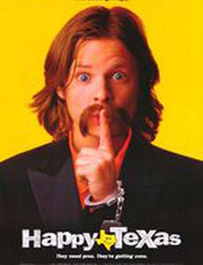 Город счастья, штат Техас