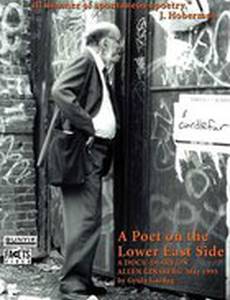 Аллан Гинсберг: Дневник поэта