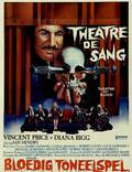 Постер из фильма "Театр крови" - 1