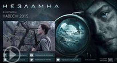 За кадром №2