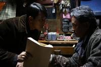 Кадр Слежка